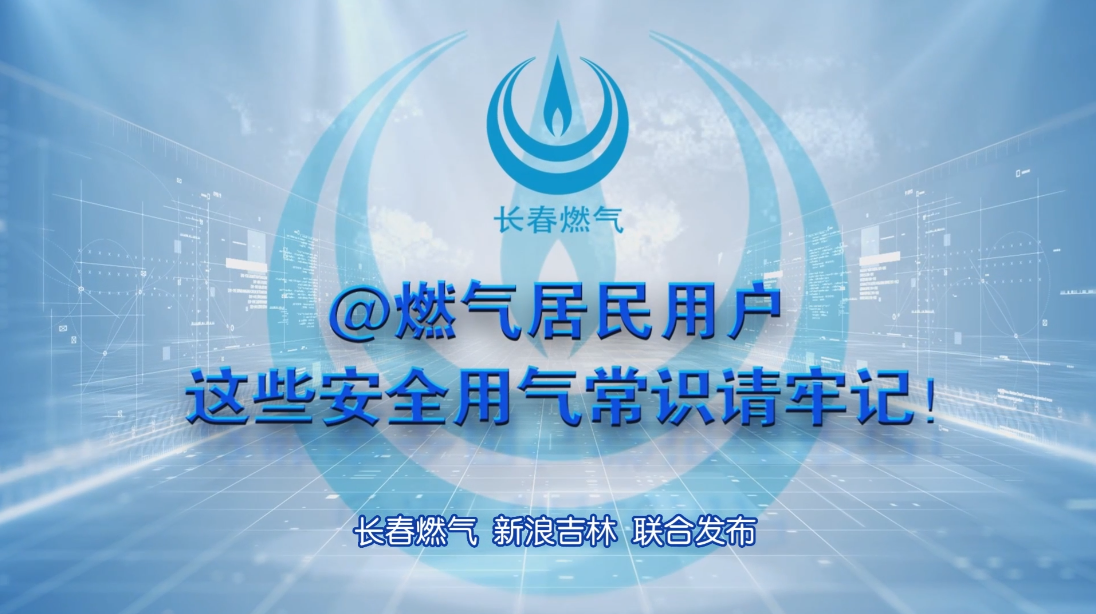 ����ȼ�������û���ȫ������ʶ