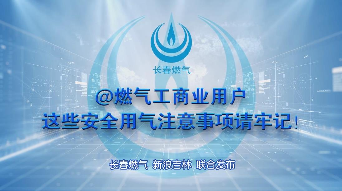 ����ȼ������ҵ�û���ȫ����ע������